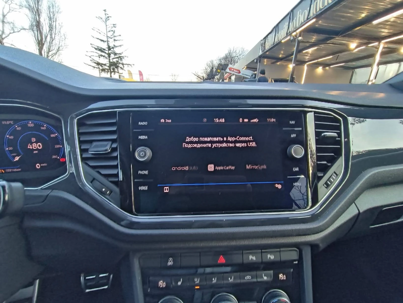 VW T-Roc R-Sport 2.0 TSI 4MOTION BMT - изображение 10