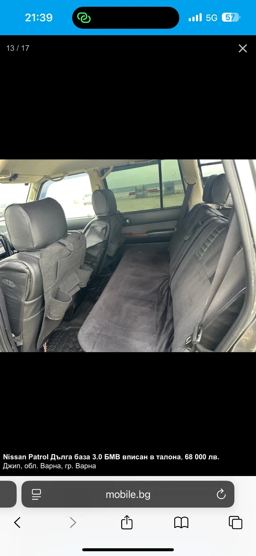 Nissan Patrol M 57 , снимка 5 - Автомобили и джипове - 55822812