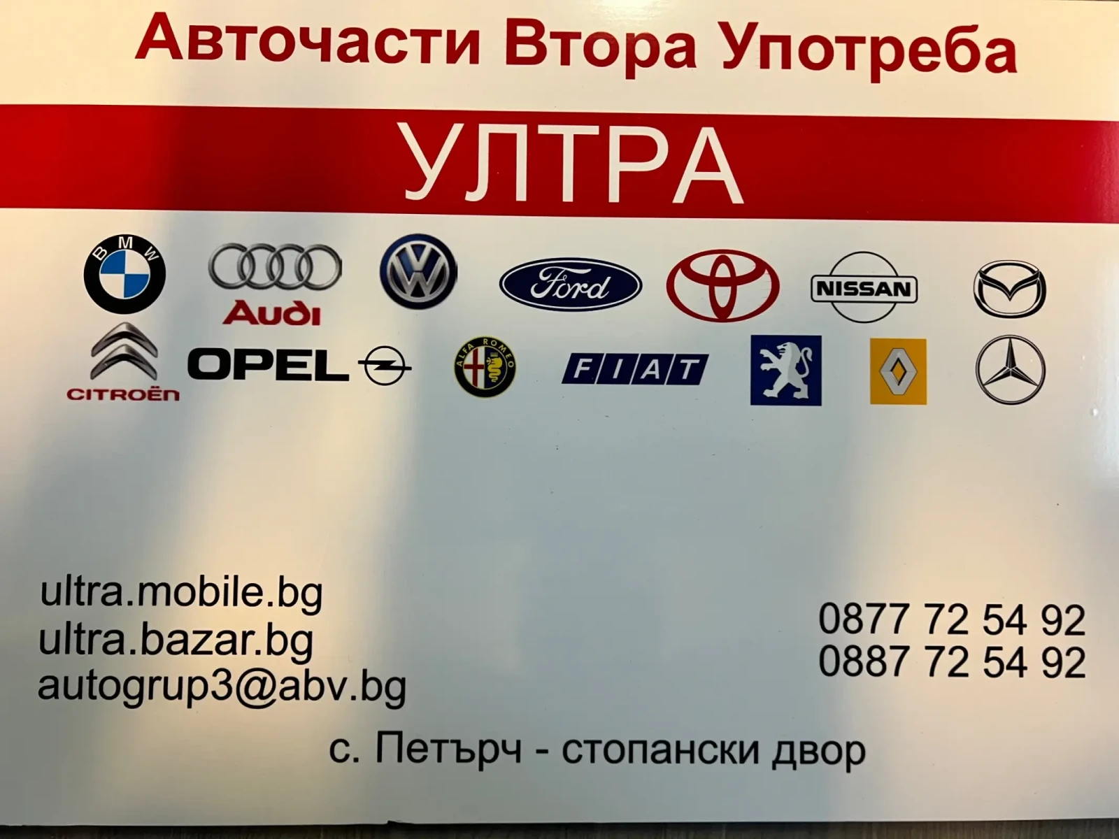 A2518200042    MERCEDES BENZ ML  A 251 820 00 42 | Mobile.bg   4