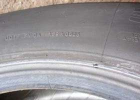 Гуми, снимка 12