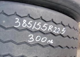      385/55R22.5