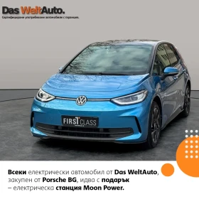 Обява за продажба на VW ID.3 Pro PLUS, 59 kWh, 150кВт/204к.с. ~67 900 лв. - изображение 1