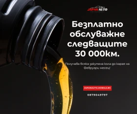 Toyota Auris 2.0 D-4D � ��������! ���!�����. ����. �� 30 000�� | Mobile.bg � ����� ������ 16