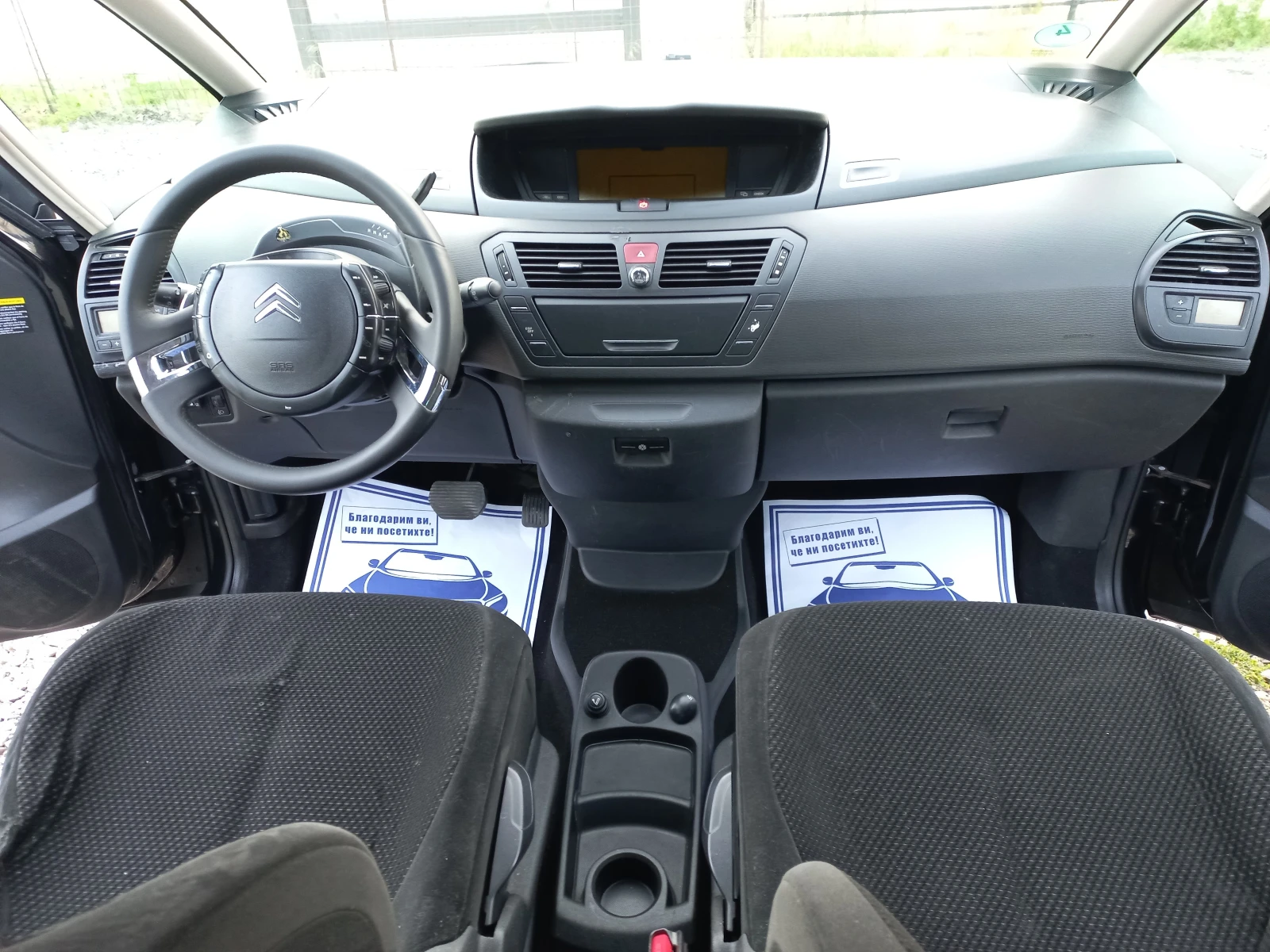 Citroen C4 Picasso 2.0i* Автомат* ГАЗ.ИНЖЕКЦИЯ - изображение 9