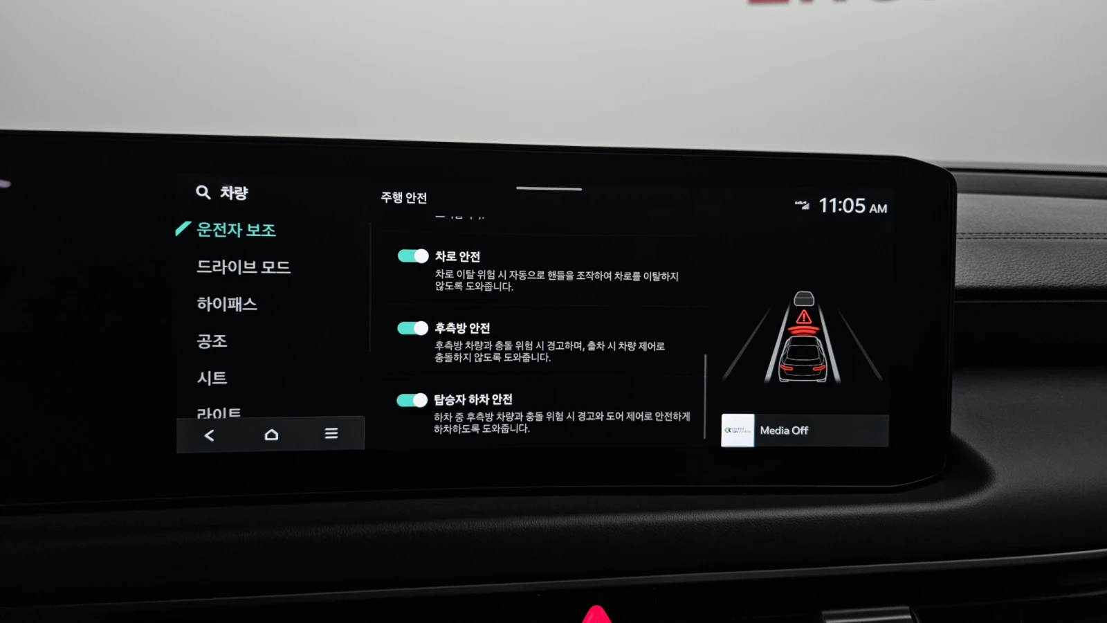 Kia K5 3.5LPG Noblesse | Mobile.bg   13