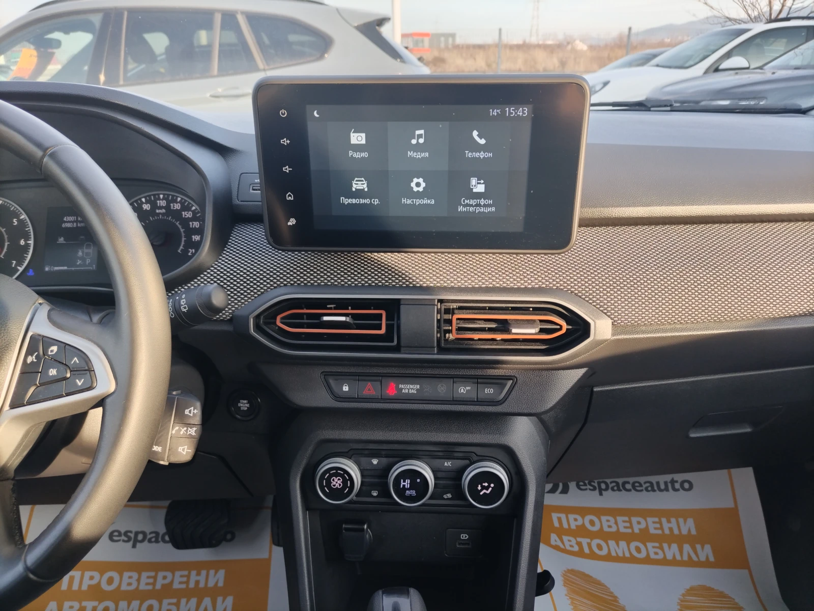 Dacia Sandero Stepway/ Expression  TCe 90 CVT | Mobile.bg � ����������� 11