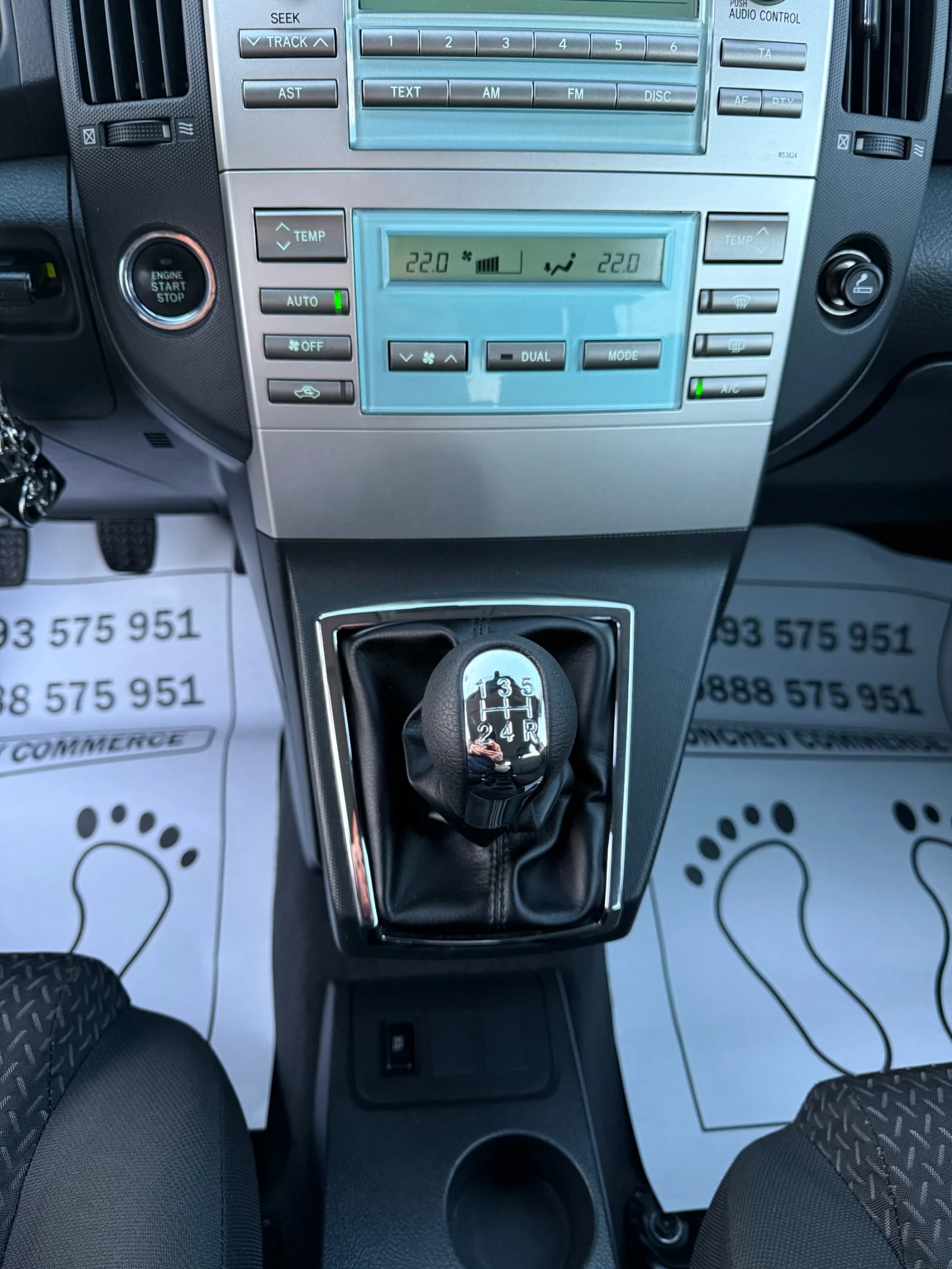 Toyota Corolla verso 1.6i-127.000km-NEW NEW NEW-KLIMATRONIK-AVTOPILOT, снимка 12 - Автомобили и джипове - 53854831