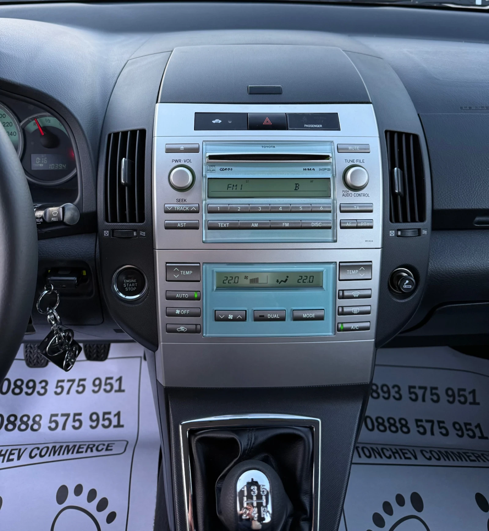 Toyota Corolla verso 1.6i-127.000km-NEW NEW NEW-KLIMATRONIK-AVTOPILOT, снимка 9 - Автомобили и джипове - 53854831