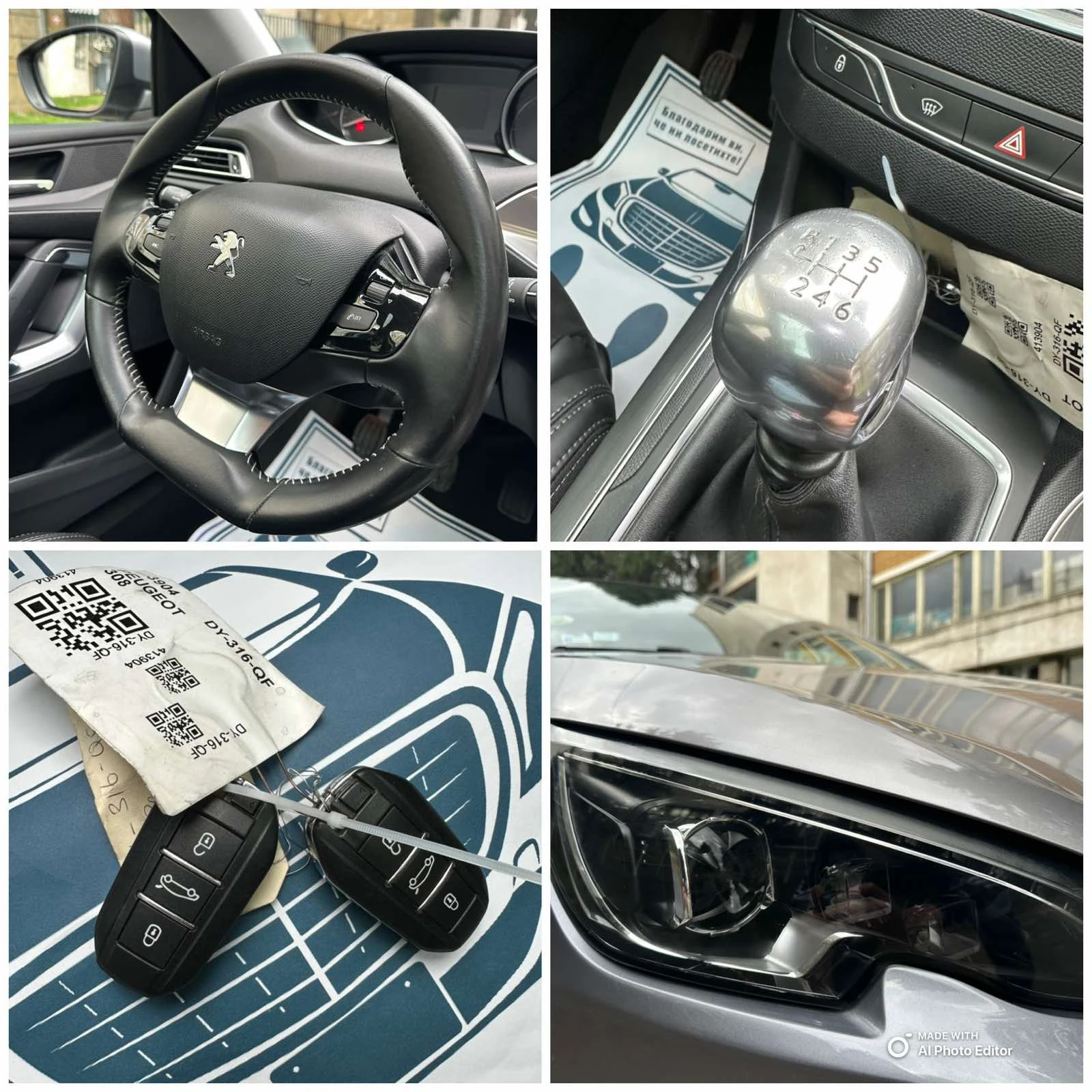 Peugeot 308 1.6HDi* ПАНОРАМА, снимка 9 - Автомобили и джипове - 54193936