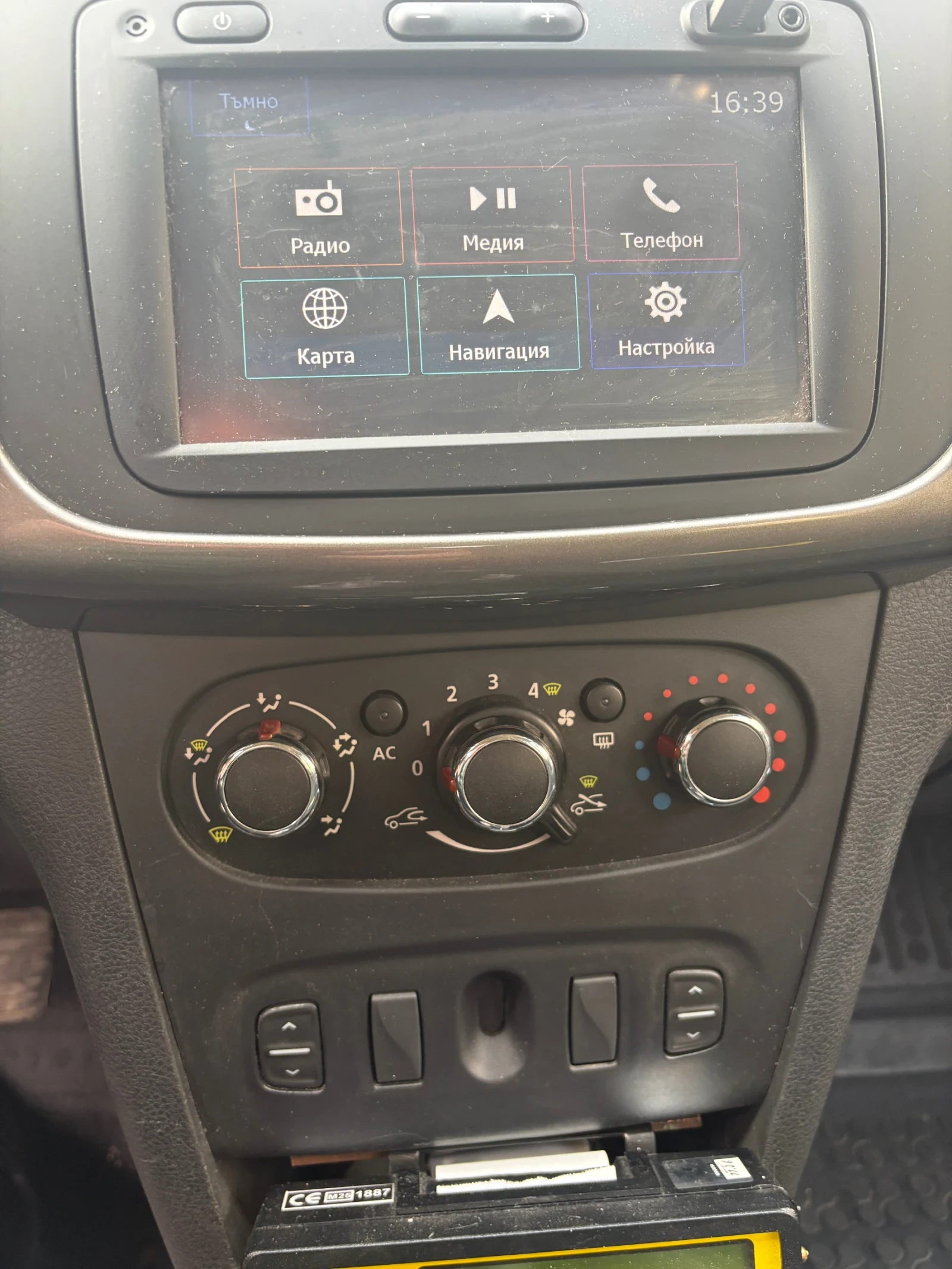 Dacia Logan, снимка 10 - Автомобили и джипове - 54271530