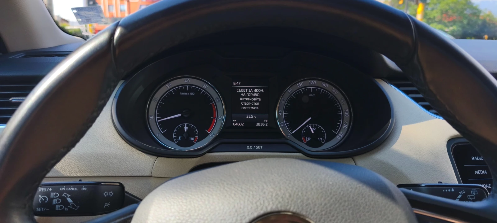 Skoda Octavia, снимка 4 - Автомобили и джипове - 55512598