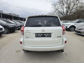 Toyota Rav4 2.2D 150к.с Топ състояние , снимка 6