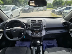 Toyota Rav4 2.2D 150к.с Топ състояние , снимка 16
