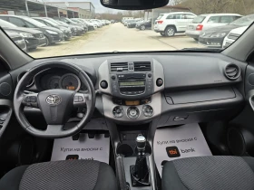 Toyota Rav4 2.2D 150к.с Топ състояние  - 6500 € / 12712.90 лв. - 78191015 15