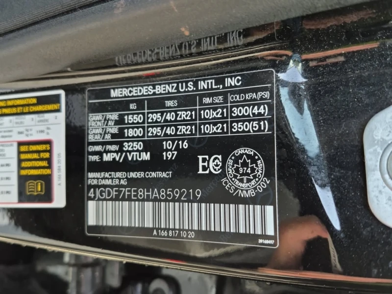 Mercedes-Benz GLS 63 AMG  * CARFAX * ФИНАНСИРАНЕ, снимка 7 - Автомобили и джипове - 52769300