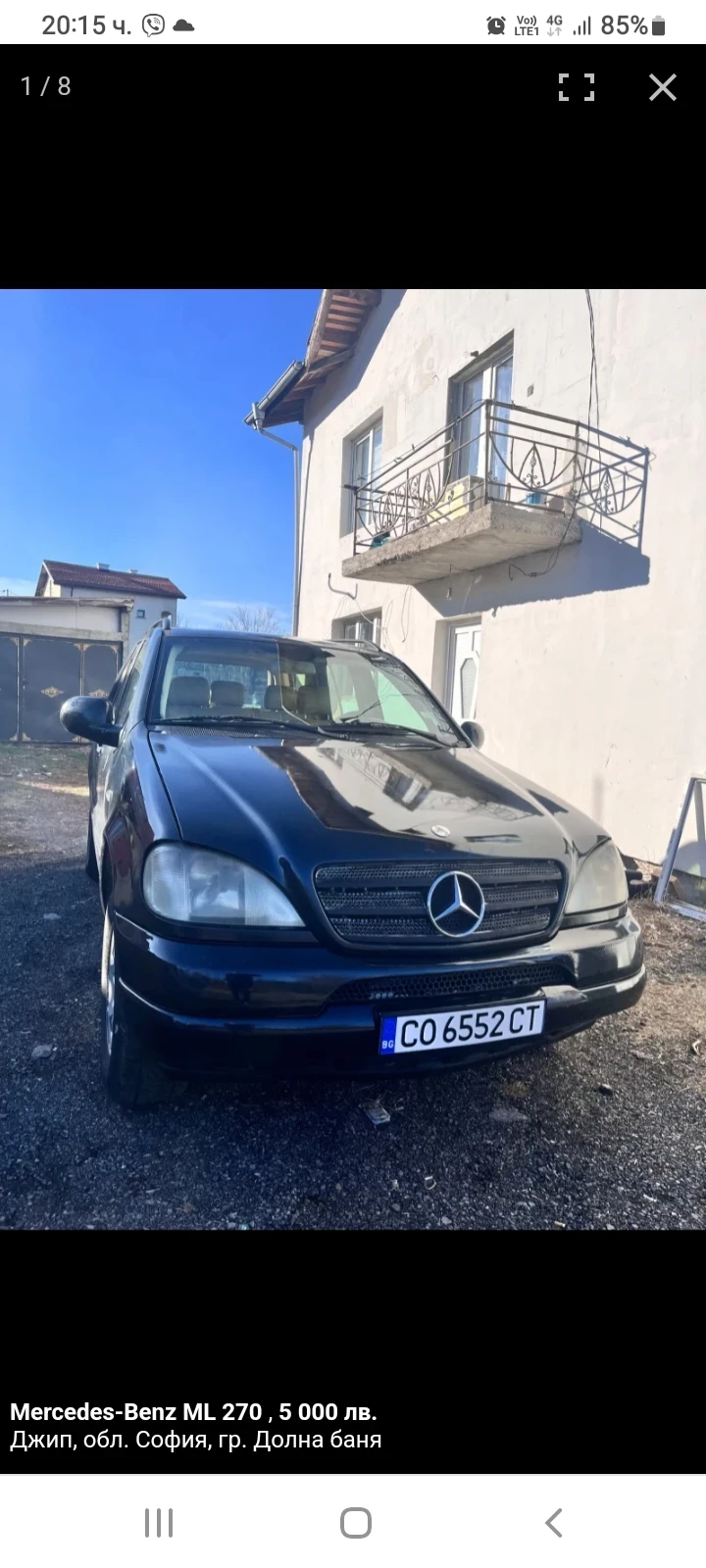 Mercedes-Benz ML 2.7 дизел , снимка 1 - Автомобили и джипове - 48452697