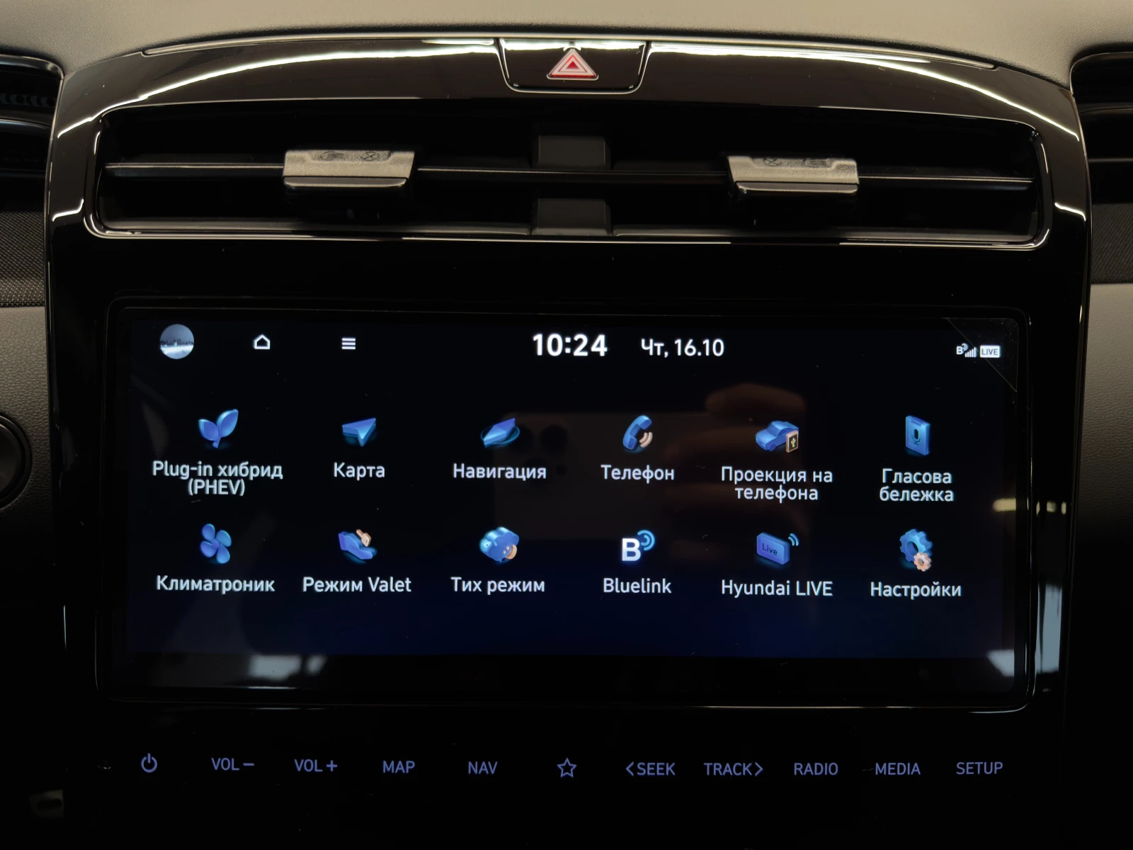 Hyundai Tucson EXCLUSIVE N Line Plug-in Hybrid AWD | Mobile.bg   12