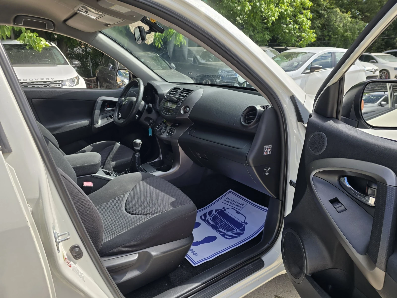 Toyota Rav4 2.2D 150к.с Топ състояние , снимка 14 - Автомобили и джипове - 53894478