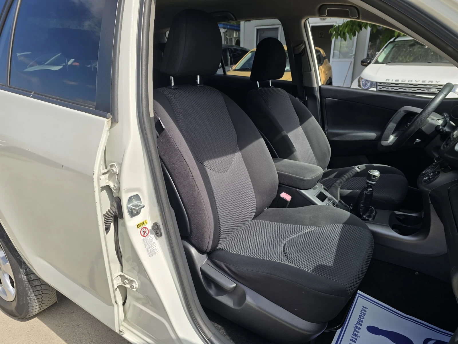 Toyota Rav4 2.2D 150к.с Топ състояние , снимка 13 - Автомобили и джипове - 53894478