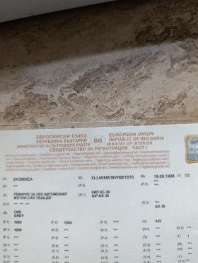 Каравана KIP Kip ks36, снимка 10