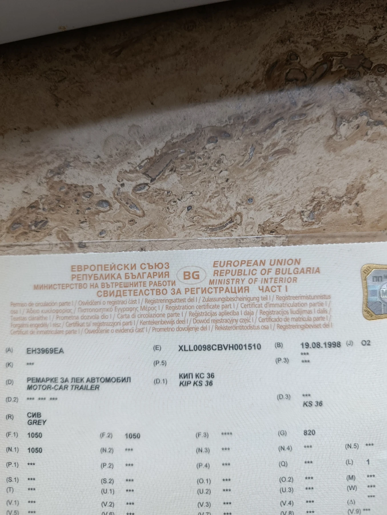 Каравана KIP Kip ks36 - изображение 10