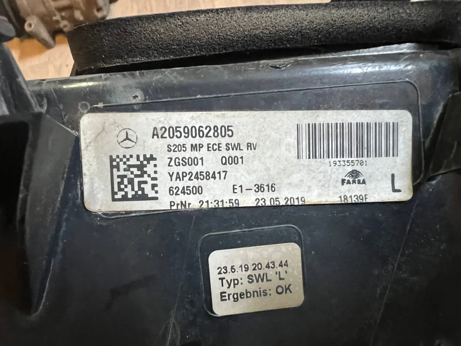 A2059062805 ���� ������ ��� MB W205 ����� A2059062805 | Mobile.bg � ����������� 2