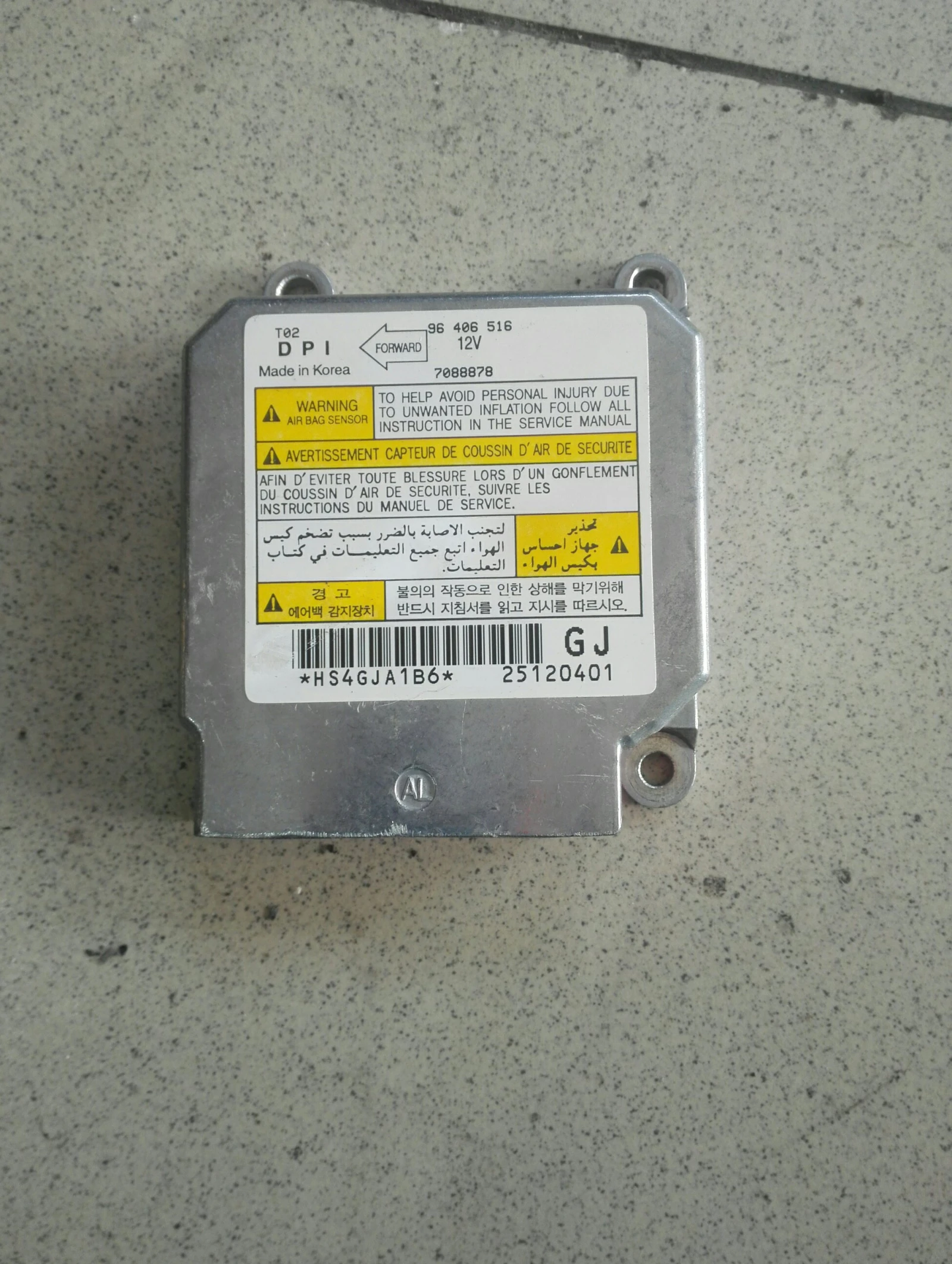 ������ �������� �������� ����� 1.2� | Mobile.bg � ����������� 1