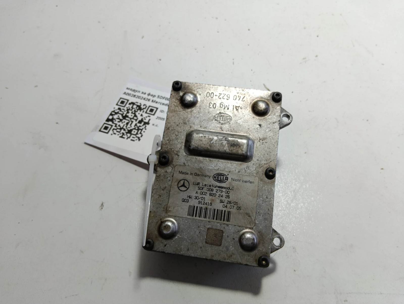 ����� �� ��� 5DF00827900 A0028202426 Mercedes E | Mobile.bg � ����������� 1