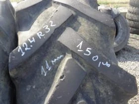 Гуми, снимка 1