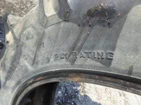 Гуми, снимка 6