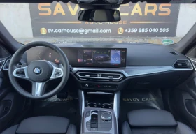 BMW 420 GranCoupe/xDrive/M-Sport/Гаранция, снимка 11