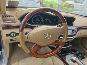 Mercedes-Benz S 550, снимка 9