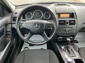 Mercedes-Benz C 220 CDI-Автоматик-646 мотор - 8999 лв. - 35393058 10
