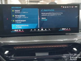BMW M3 M Competition xDrive Sportautomatic | Mobile.bg � ����� ������ 11