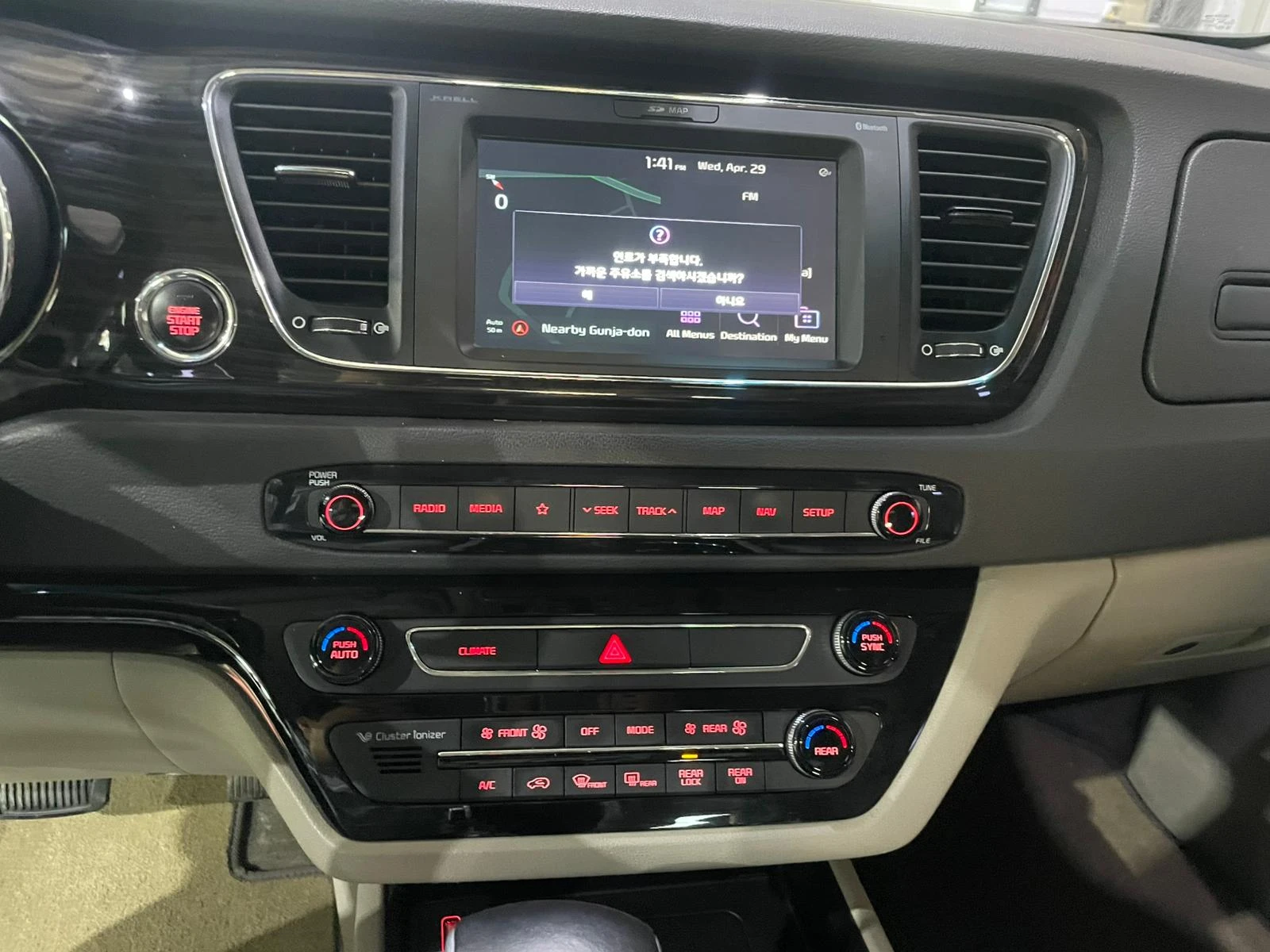 Kia Carnival 3.3 V6 ! 8+ 1 ! Noblesse Special !, снимка 15 - Автомобили и джипове - 54932402