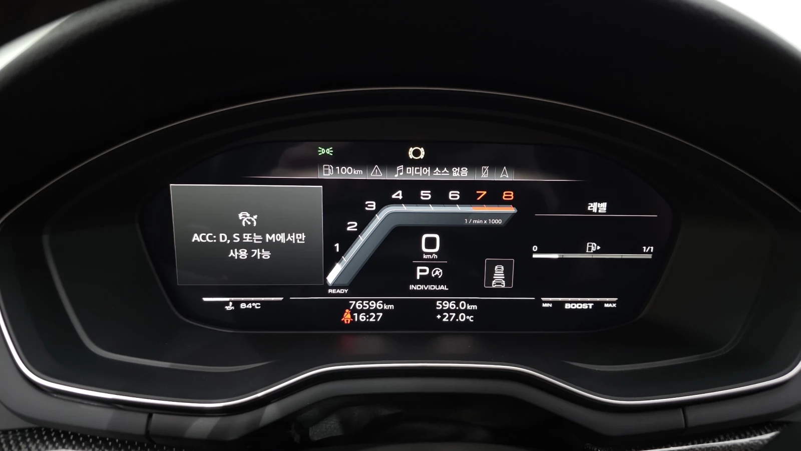 Audi S5 LED* B&O* HUD* МАСАЖ* DIS* КРАЙНА ЦЕНА, снимка 8 - Автомобили и джипове - 55923491