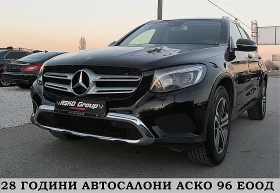 Mercedes-Benz GLC 220 4-MATIC/START STOP/NAVI/ СОБСТВЕН ЛИЗИНГ