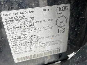 Audi SQ5 2018 TECHNIK QUATTRO * ДИСТРОНИК * 360 КАМЕРА *  - 14290 € / 27948.81 лв. - 62473212 12