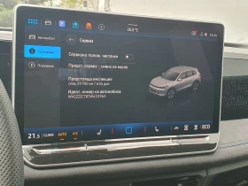 VW Tiguan | Mobile.bg � ����� ������ 12