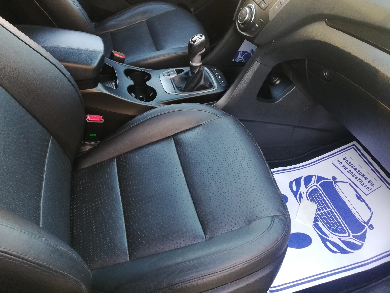 Hyundai Santa fe 2.2 CRDI | Mobile.bg   16