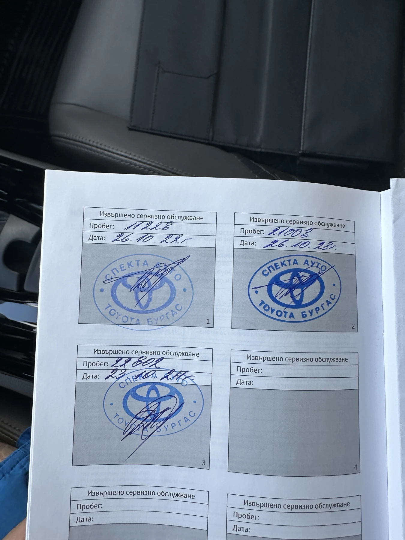 Toyota C-HR Classy | Mobile.bg   11