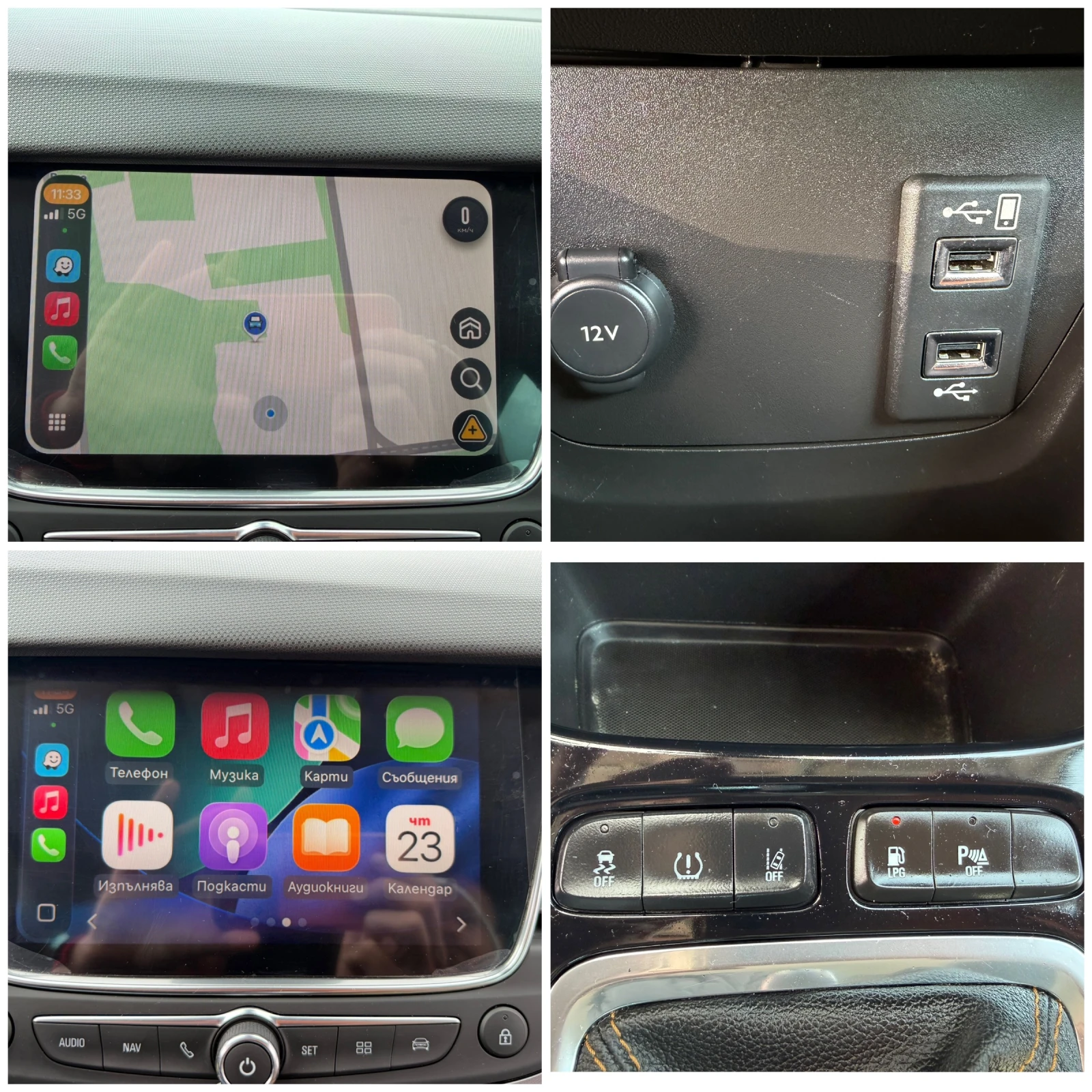 Opel Crossland X INNOVATION GPL CAMERA LINE ASST CAR PLAY/ ANDROID  | Mobile.bg � ����������� 15