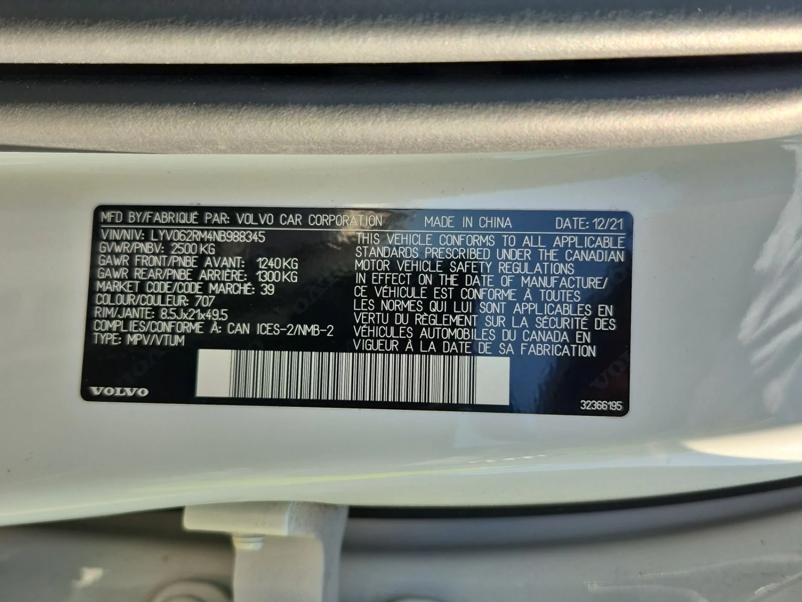 Volvo XC60 R DESIGN  CARFAX, снимка 15 - Автомобили и джипове - 55024964