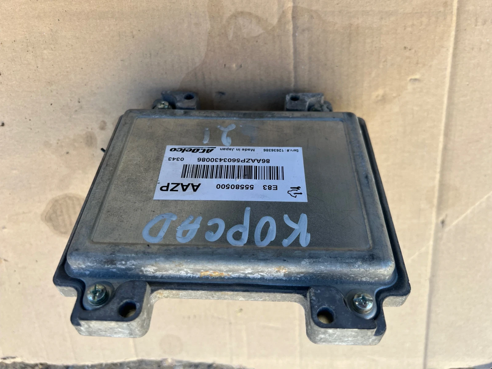 55580500 AAZP OPEL CORSA D 1.2   55580500 AAZP | Mobile.bg   1