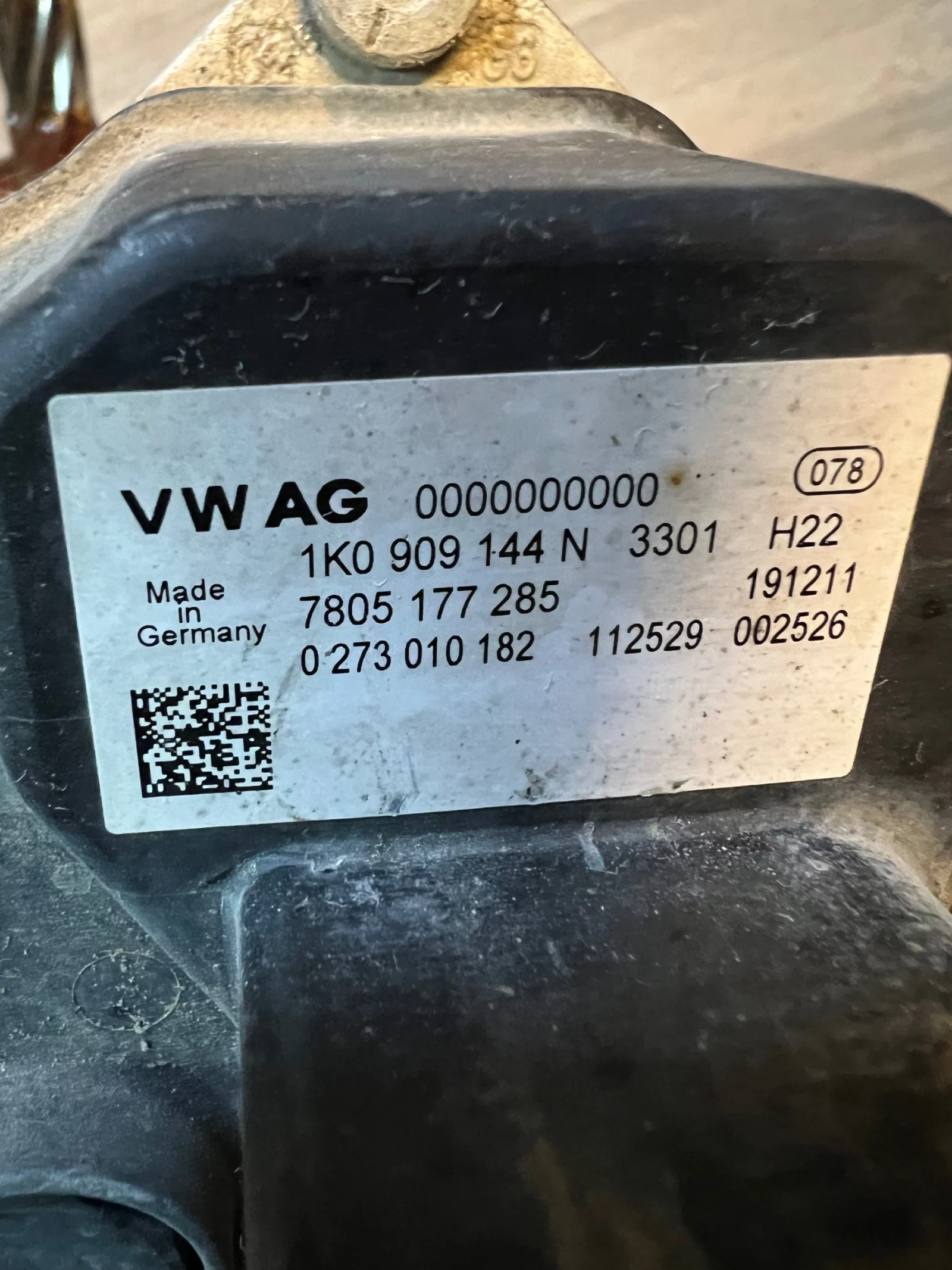 1K0909144N ������� �� ����� VW AUDI 1K0 909 144 N | Mobile.bg � ����������� 1