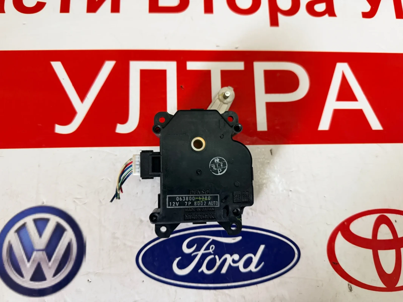 063800-1780 Моторче клапи климатик парно INFINITI M35 2015 063800-1780