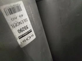 Ремонт на изпускателна с-ма, снимка 4