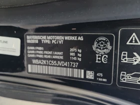 BMW 230 I XDRIVE * CARFAX * АВТО КРЕДИТ * , снимка 16