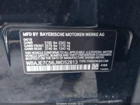 BMW 540 XDRIVE M PACK| DISTRONIC| HUD| HARMAN| SHADOWLINE, снимка 11