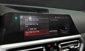 BMW 320 * 320i M Sport * ����������� | Mobile.bg � ����� ������ 16
